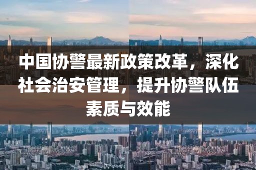 2024年12月 第120頁(yè)
