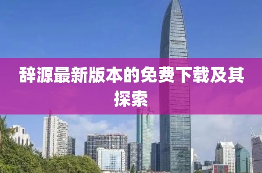 北歡 第21頁