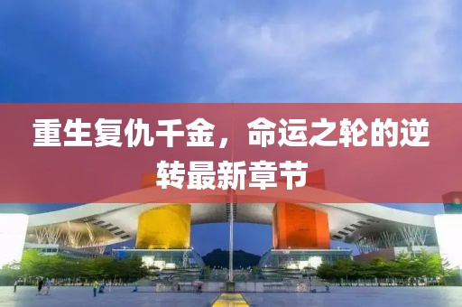 2024年12月 第102頁