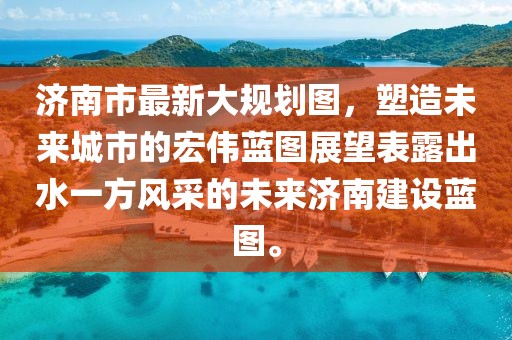 吃貨未泯 第21頁